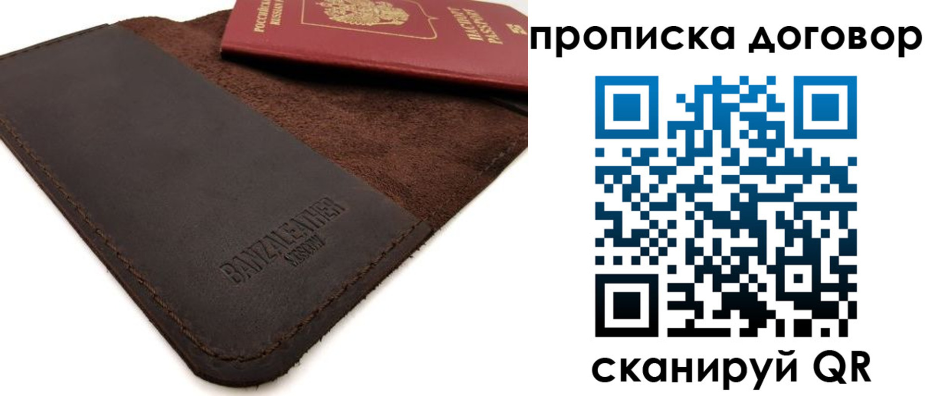 регистрация для дет. сада в Нижневартовске