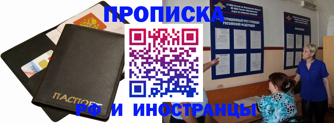 временная регистрация поиск в Нижневартовске