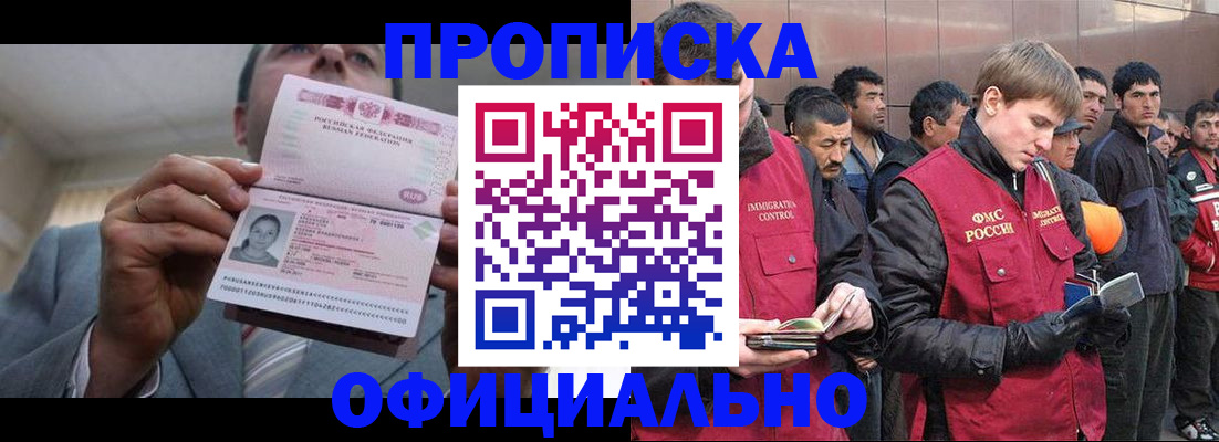 регистрация в Нижневартовске