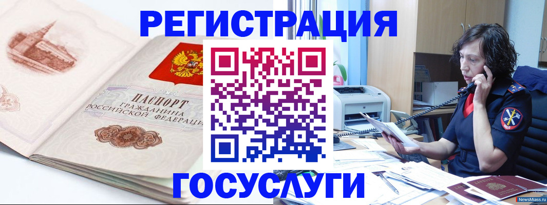 прописка ребенка в Нижневартовске